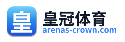 皇冠体育